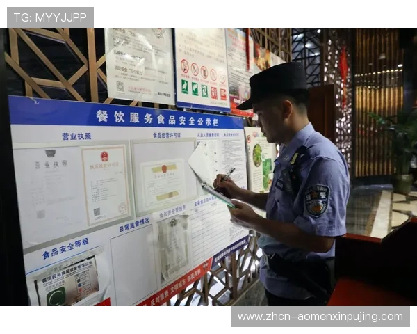 美高梅娱乐官网安全保障措施详解保障玩家资金与信息安全