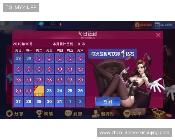 葡京在线官网新用户注册流程简便，快速完成注册即可享受丰富的游戏奖励和专属优惠活动