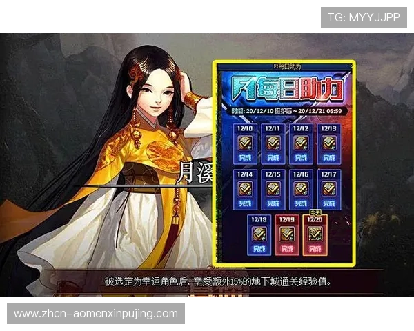 葡京娱乐场电脑版官网优惠活动不断，丰富奖励助力玩家轻松赢大奖