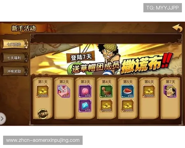 葡京娱乐场平台网页版优惠多多，丰富的彩金活动让玩家轻松赢取丰厚奖励和福利